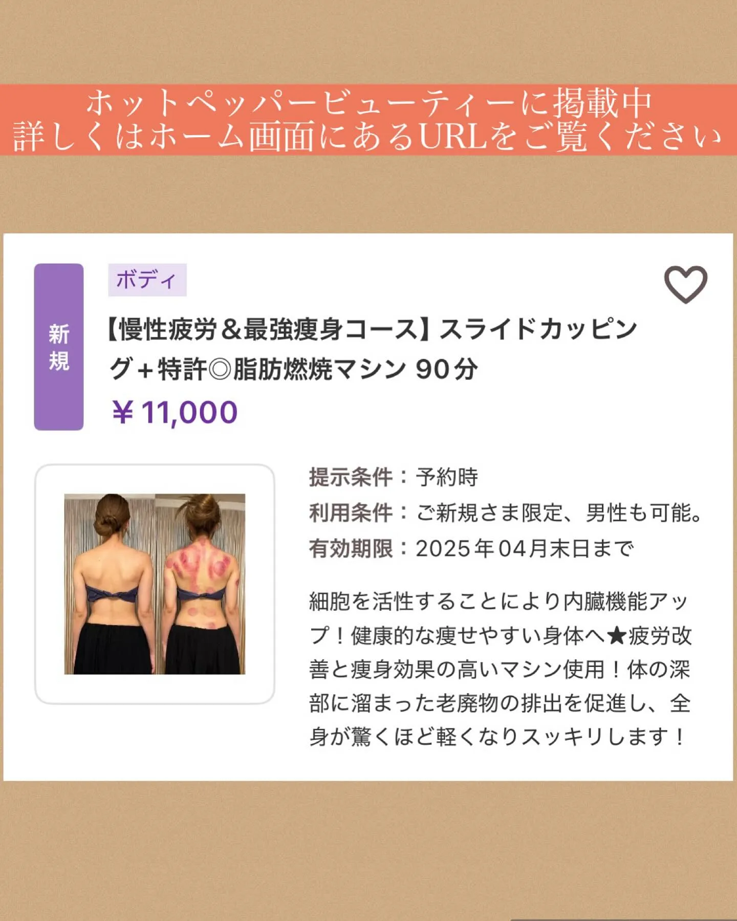 ✨お客様の声✨