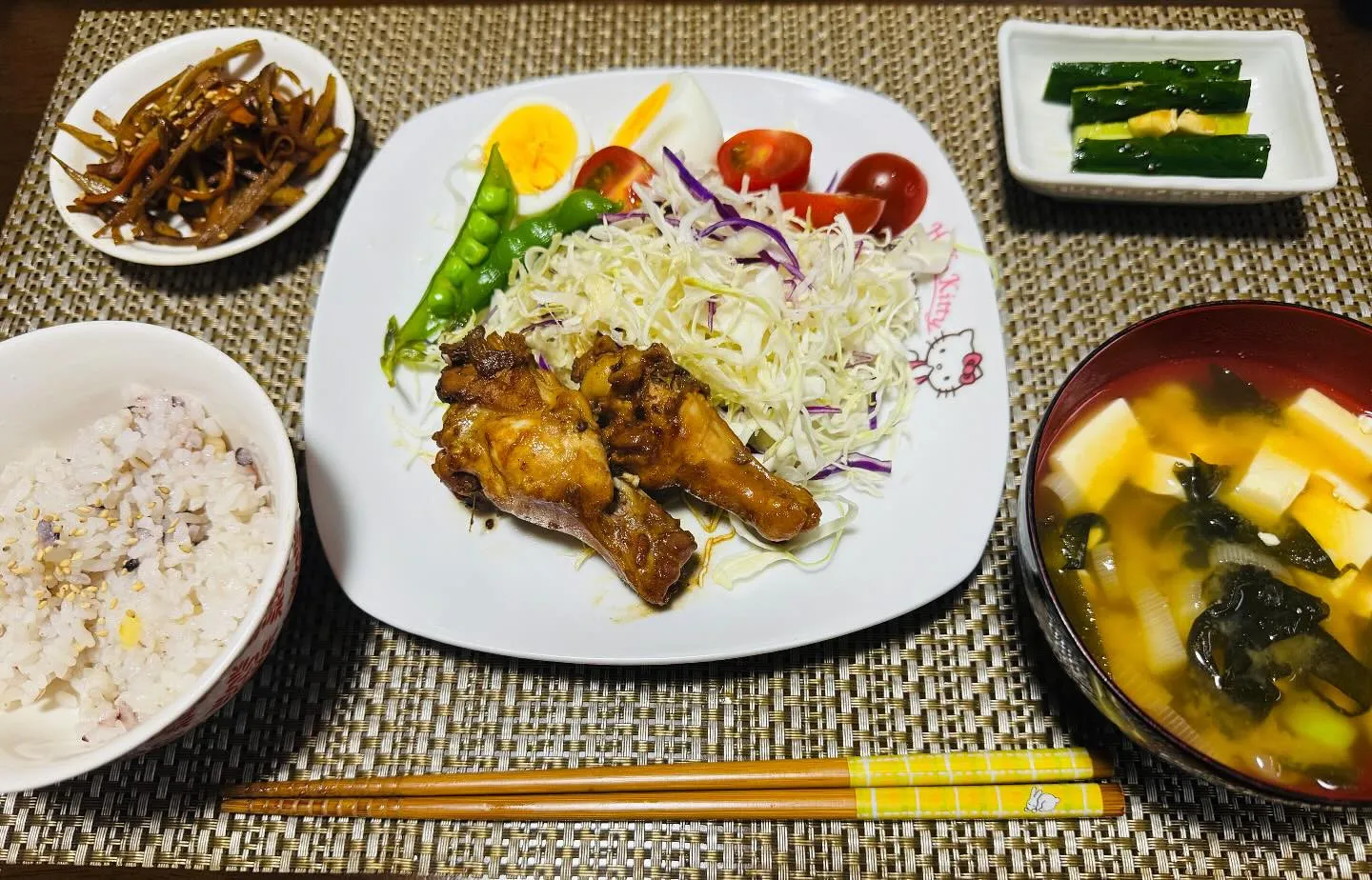 おはようございます！