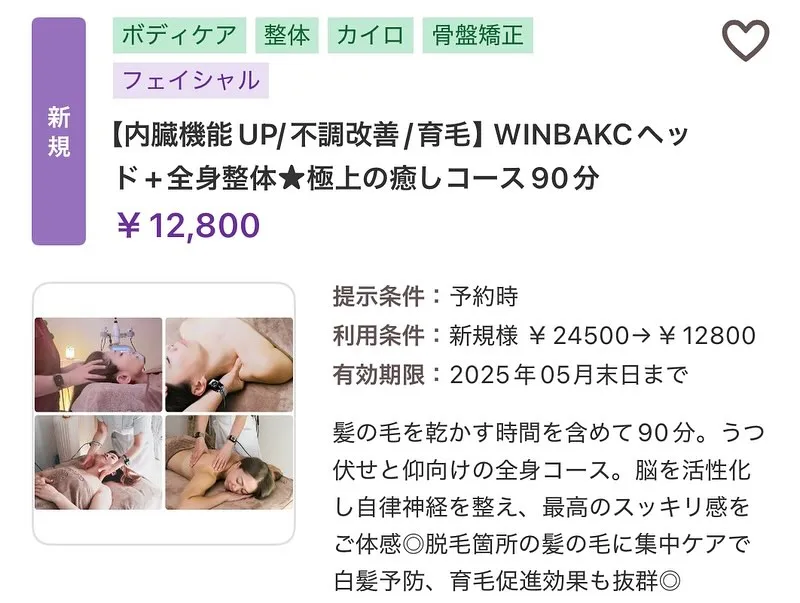 💆‍♀️頭皮からエイジングケア💆‍♀️