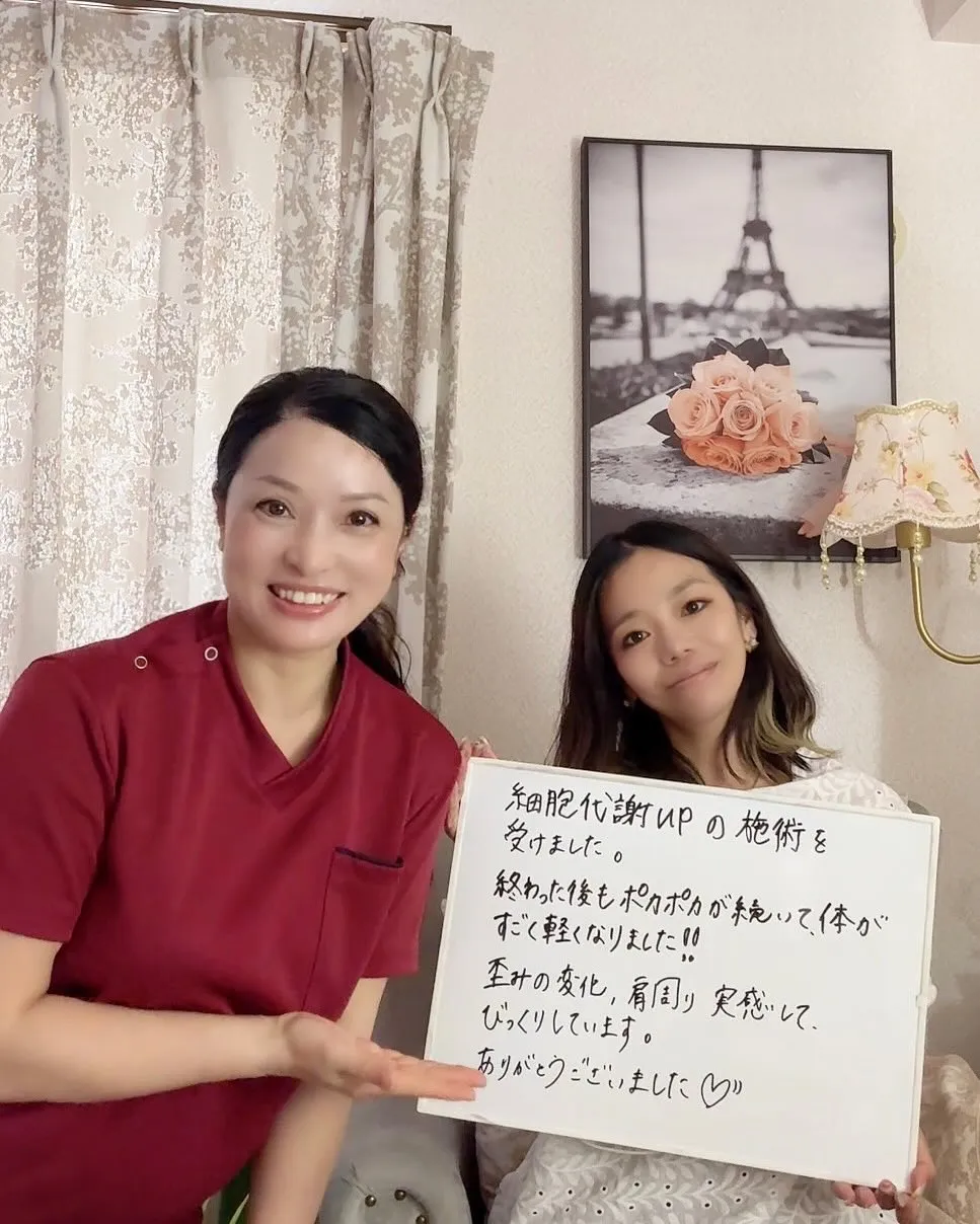 ✨お客様の声✨