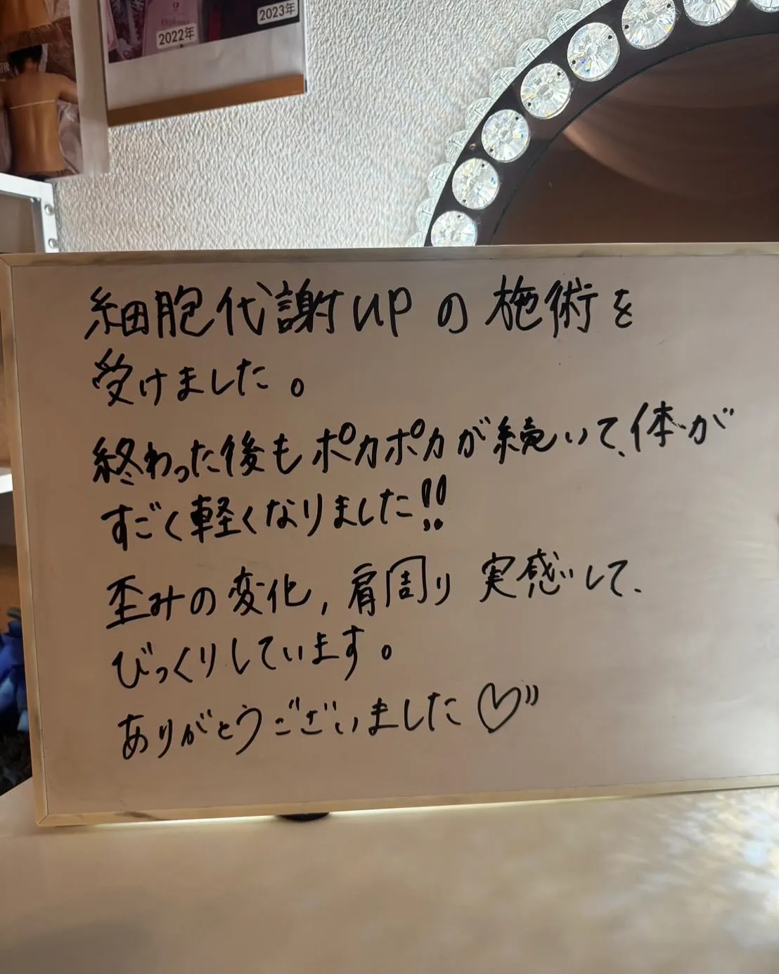 ✨お客様の声✨