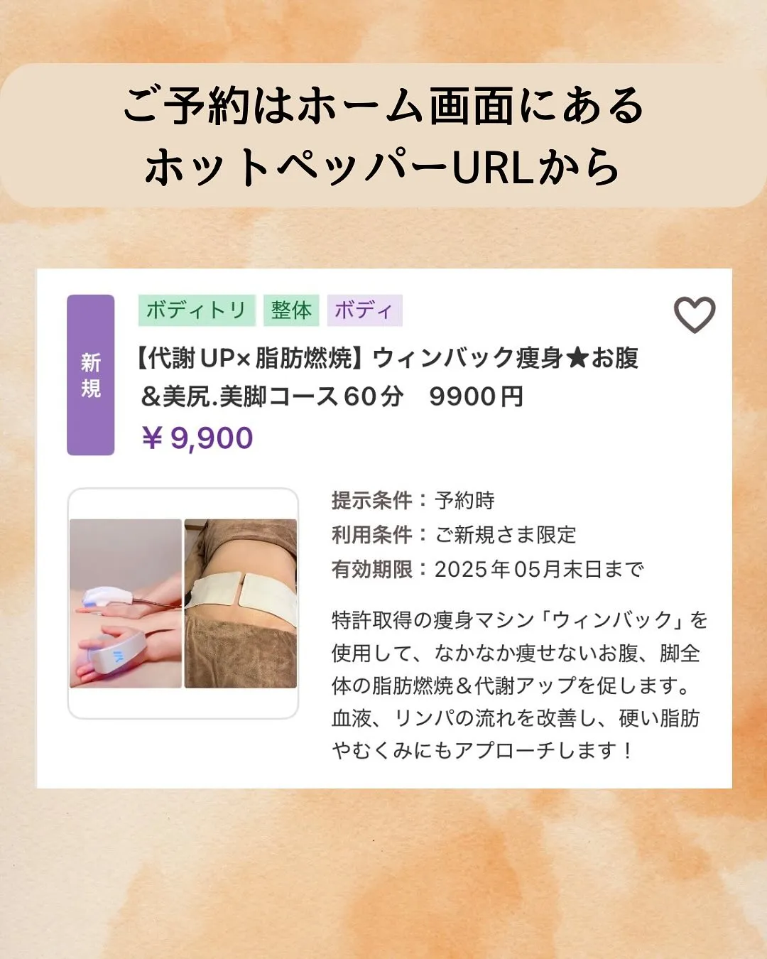 ✨お客様の声✨