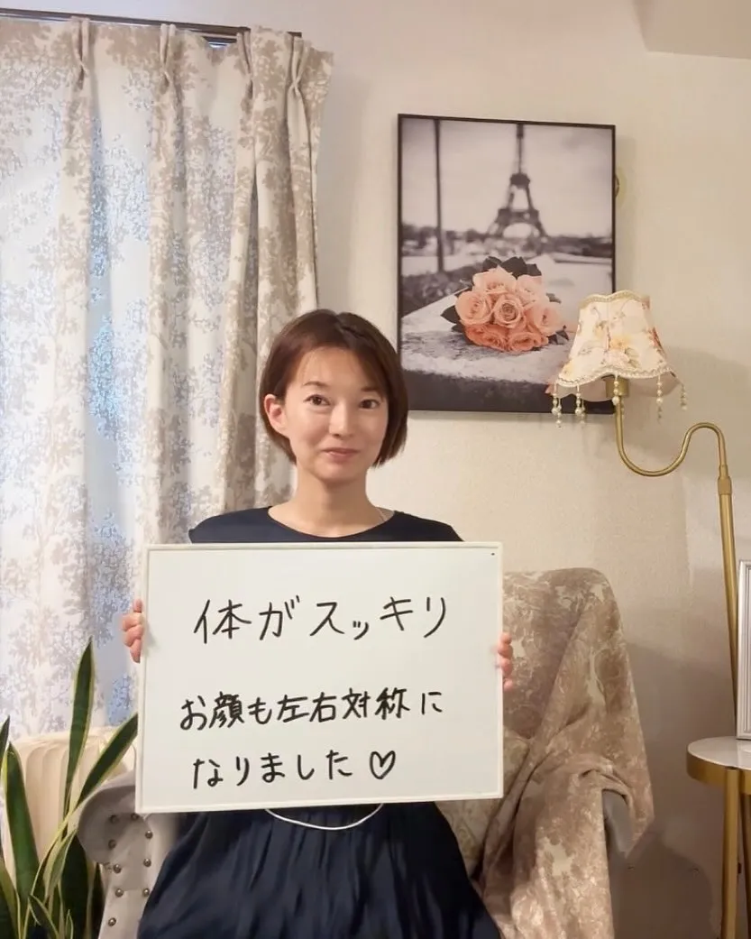 歪みが整い身体スッキリ！！