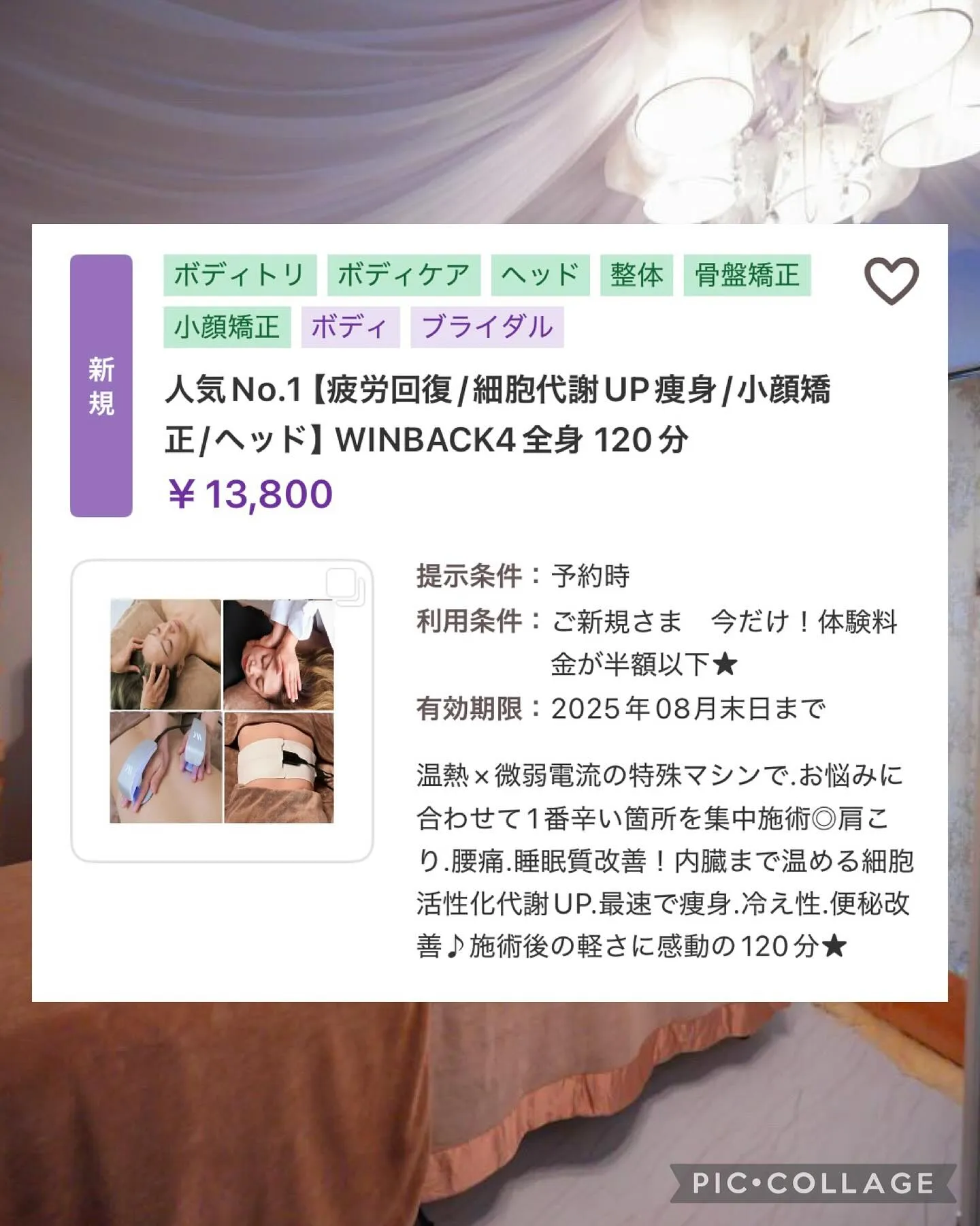 夏の内臓は想像以上に疲れています💦