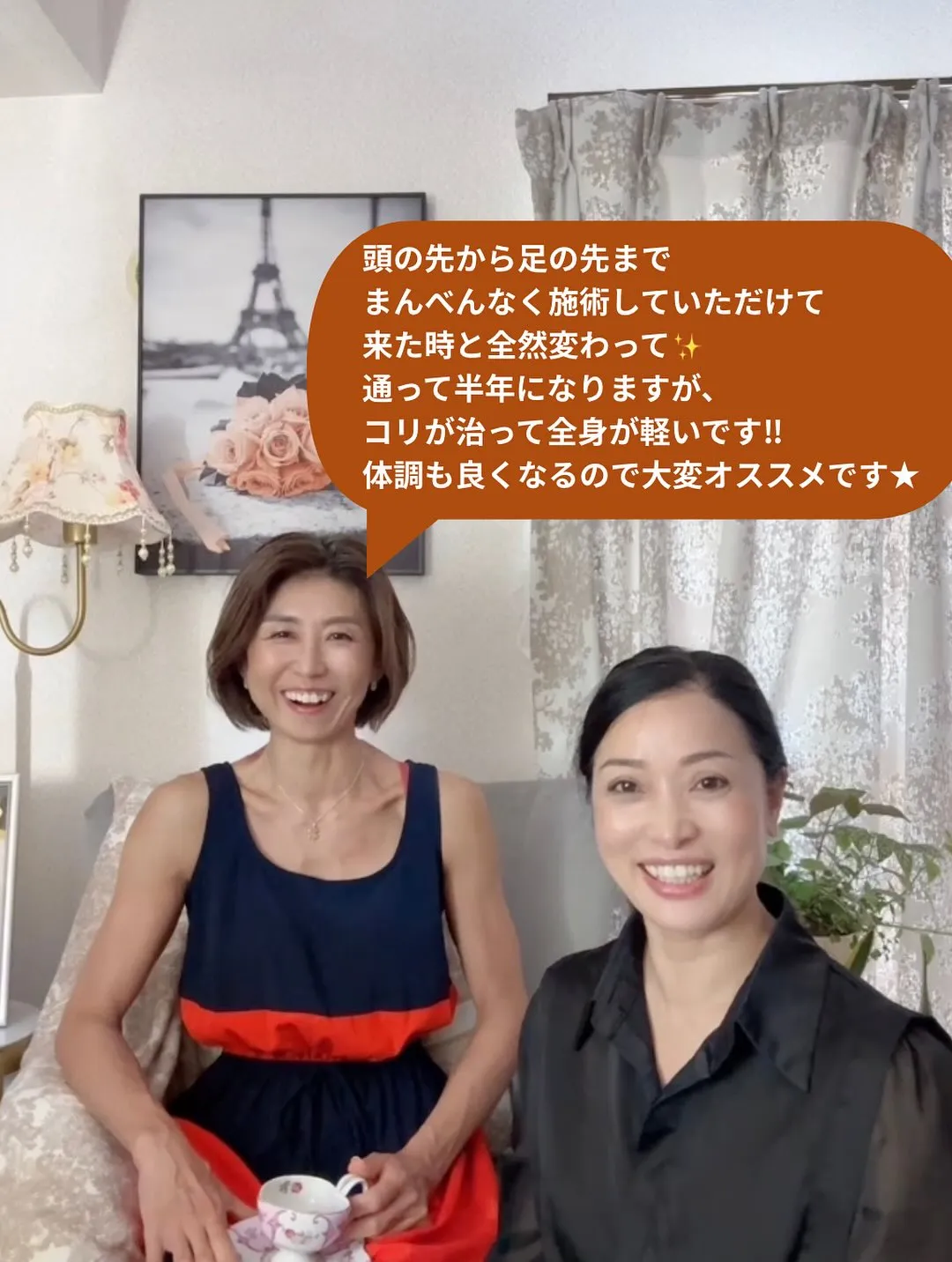 🌿半年通われているお客様の声🌿