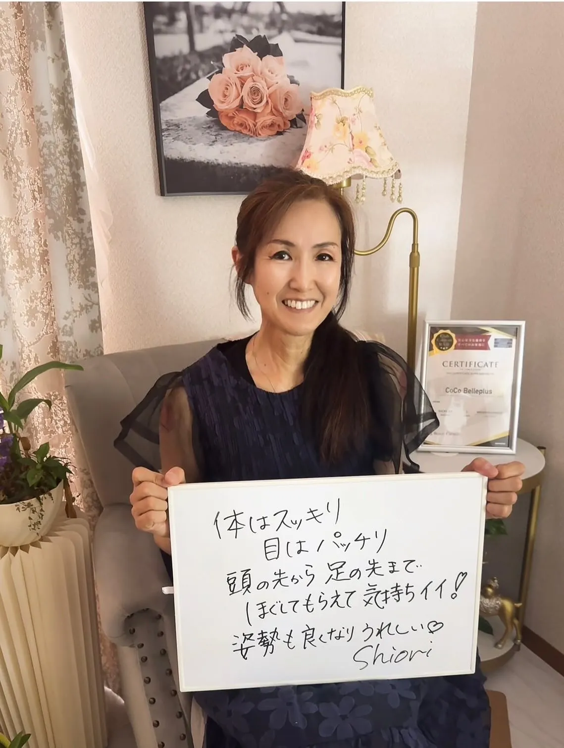 ⭐️お客様の声⭐️