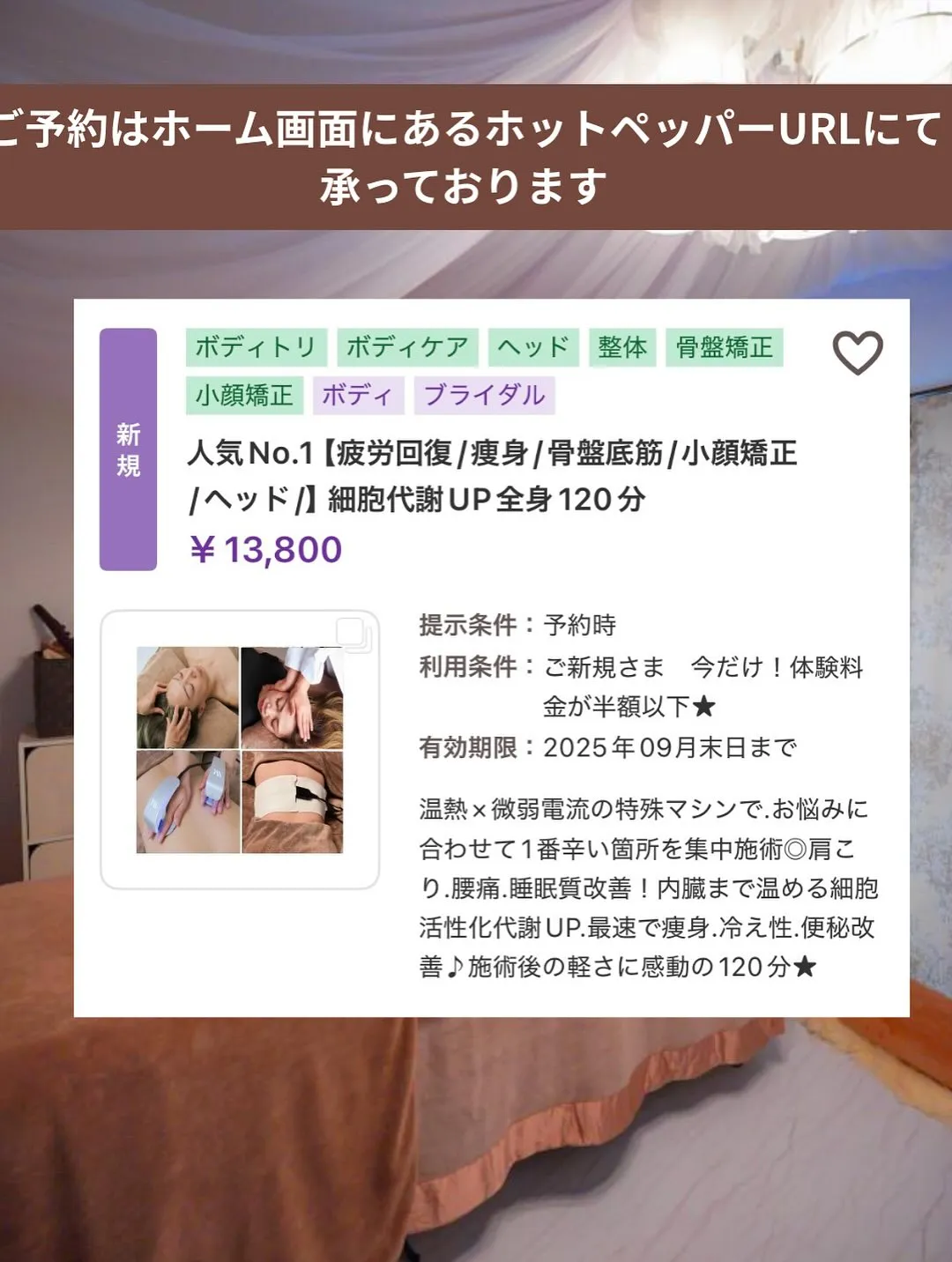 ⭐️お客様の声⭐️