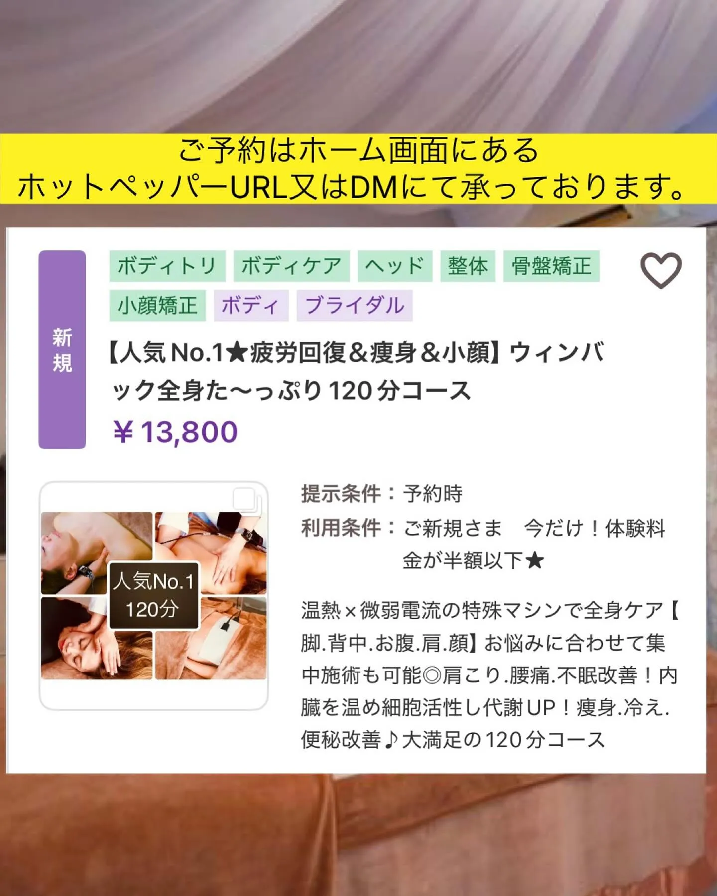 自己流ダイエットに限界を感じていませんか？