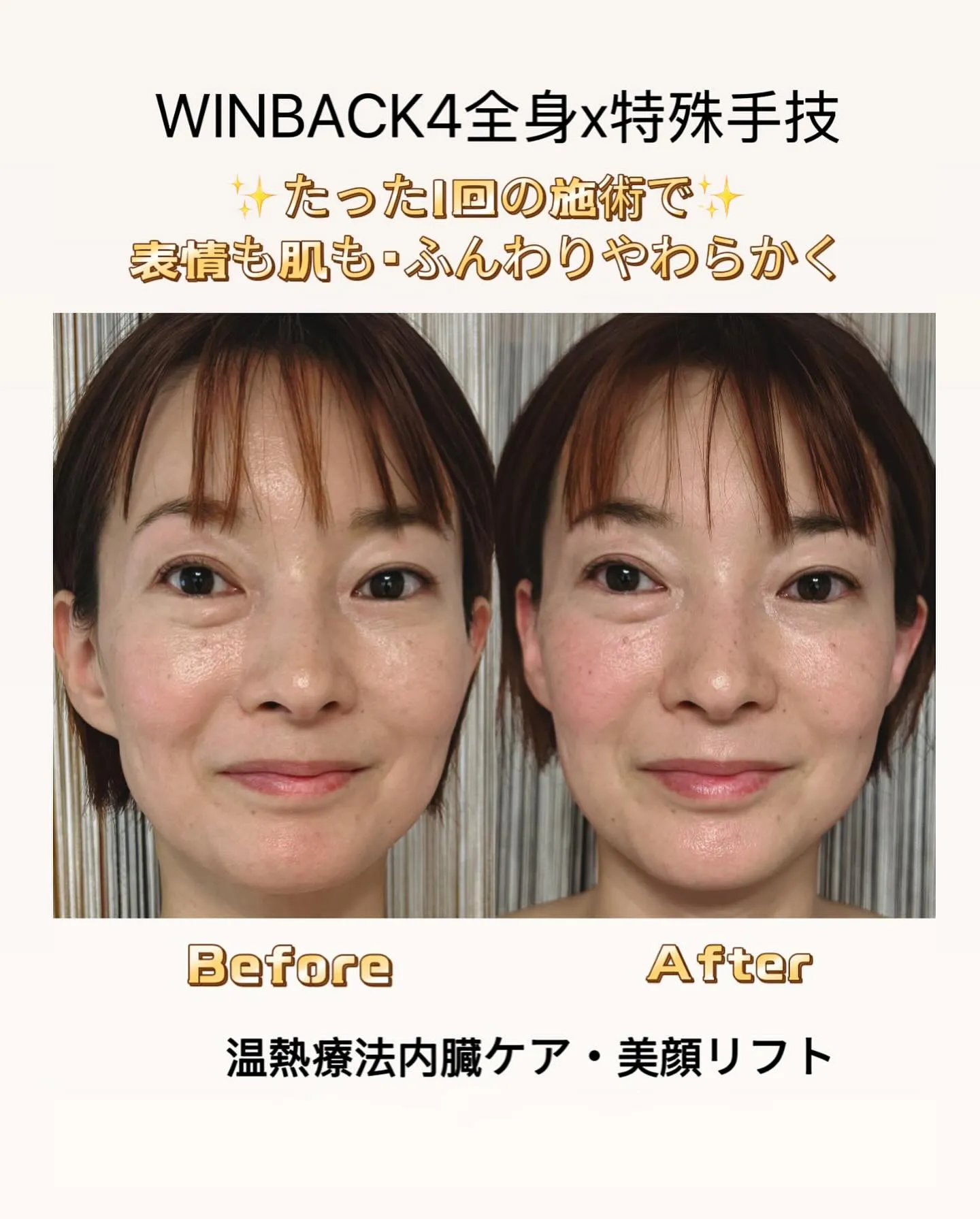 🌿 美肌は、元気な身体から！