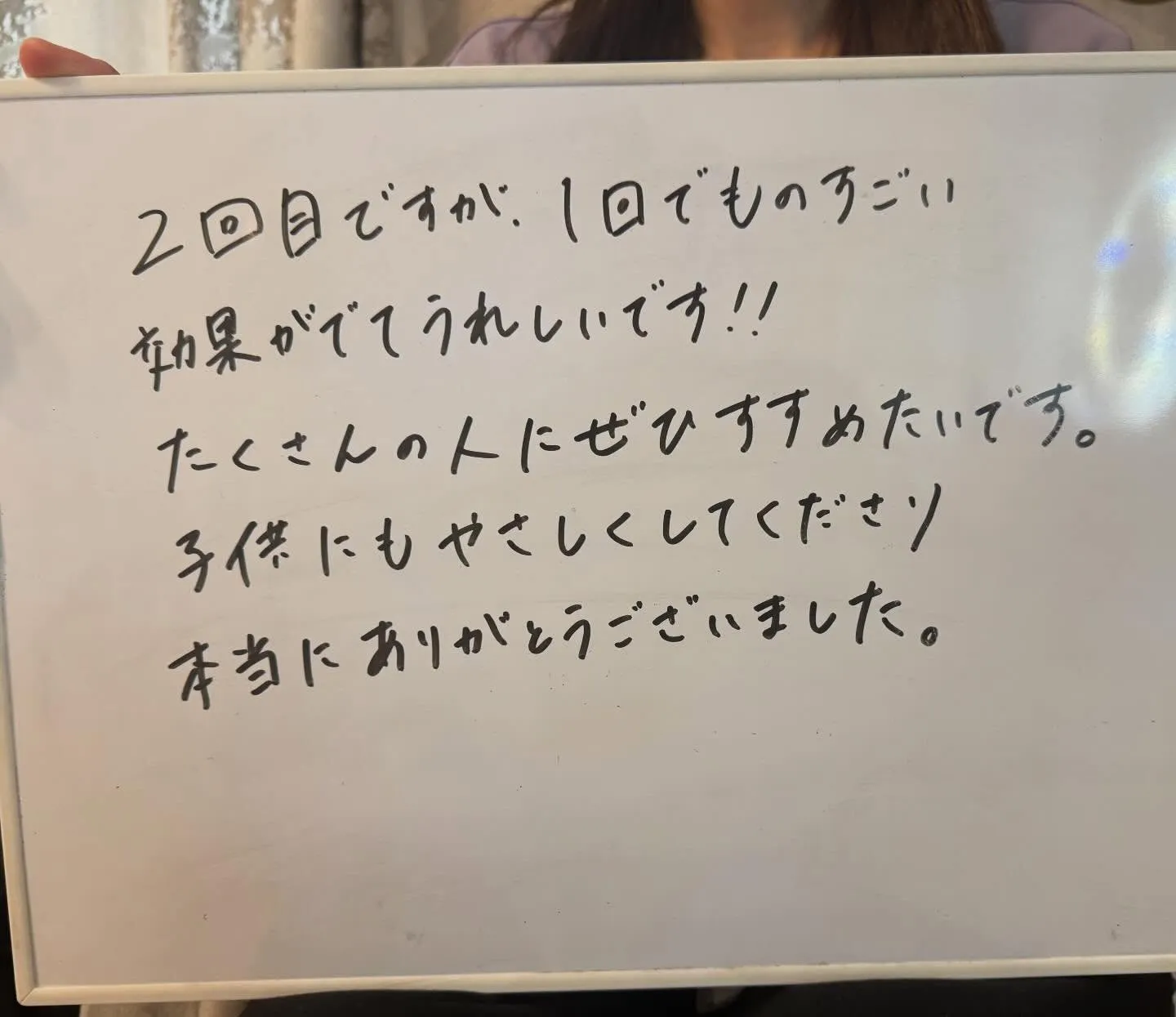 40代からの不調太り・たるみ専門
