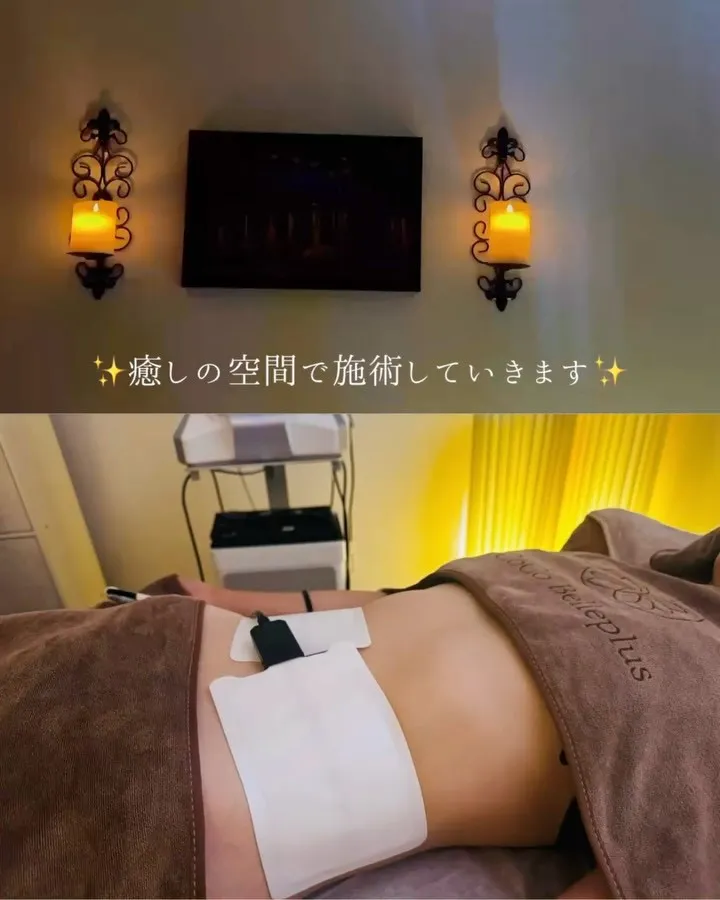 癒しの空間で施術していきます🌙