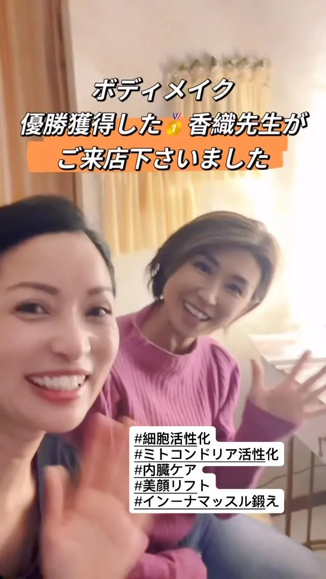 いつもお世話になります♡