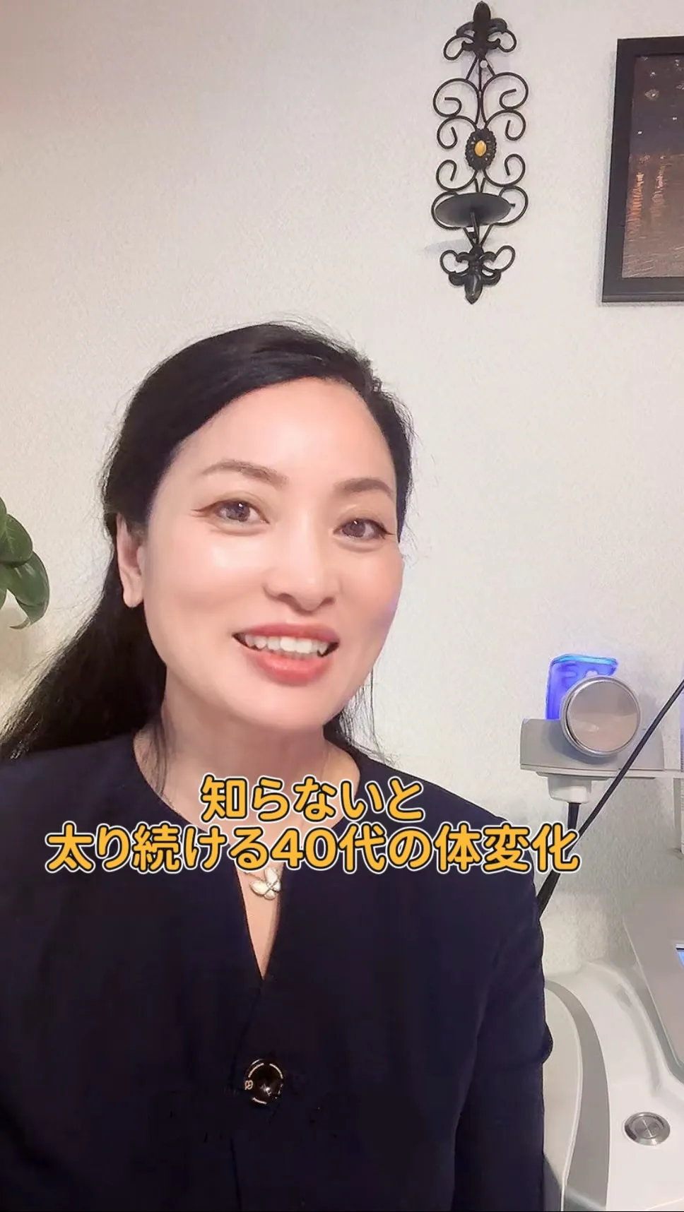 40代から急に太る理由