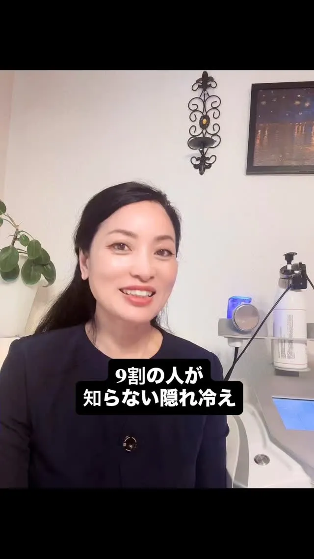 9割の人が気づいていない