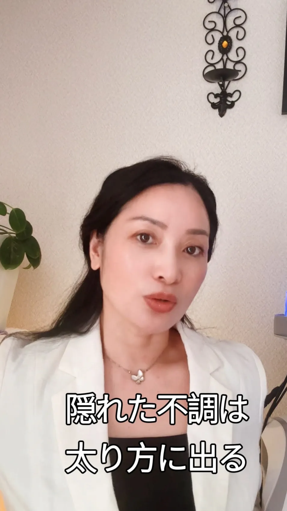 脂肪は、体からのSOS。