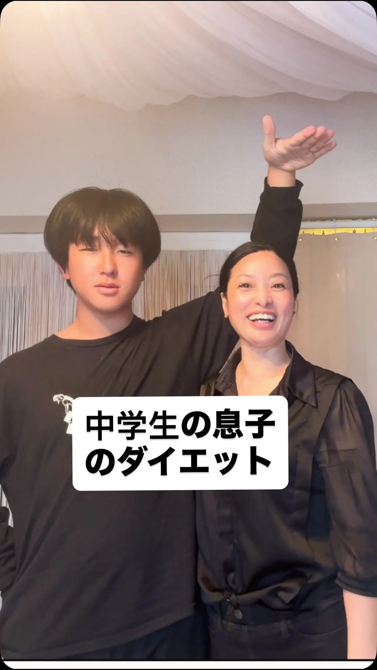 4/18（土）息子の身体調整 1回目