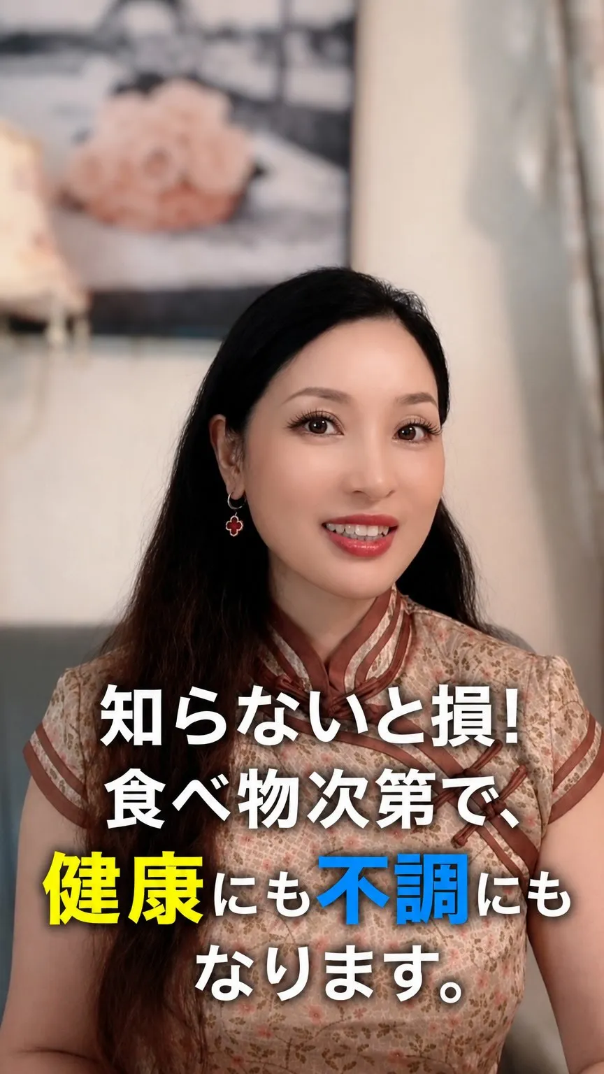 むくみがなかなか改善しない理由、ご存じですか？