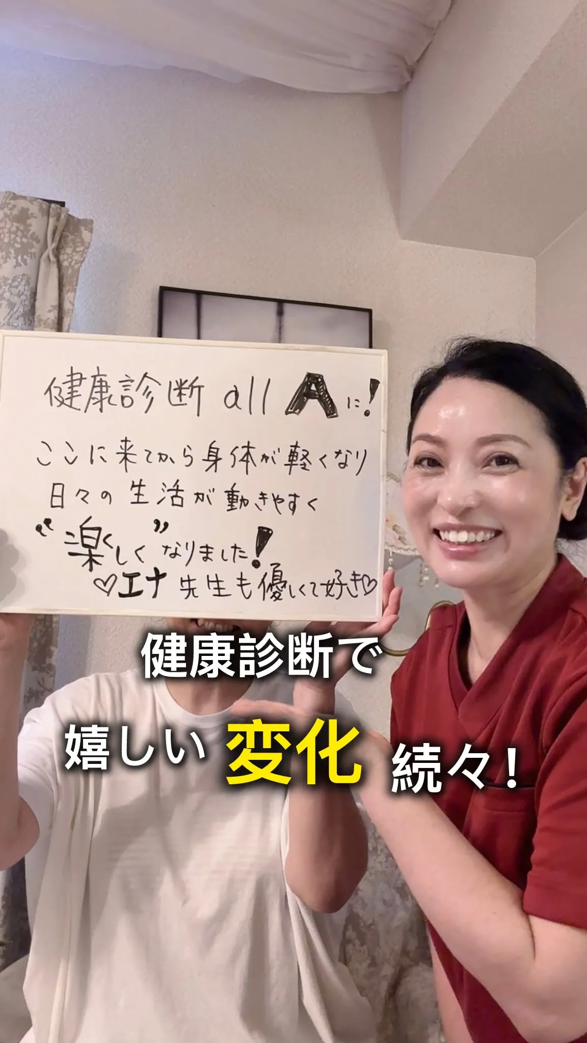感動のご報告に、胸が熱くなりました。