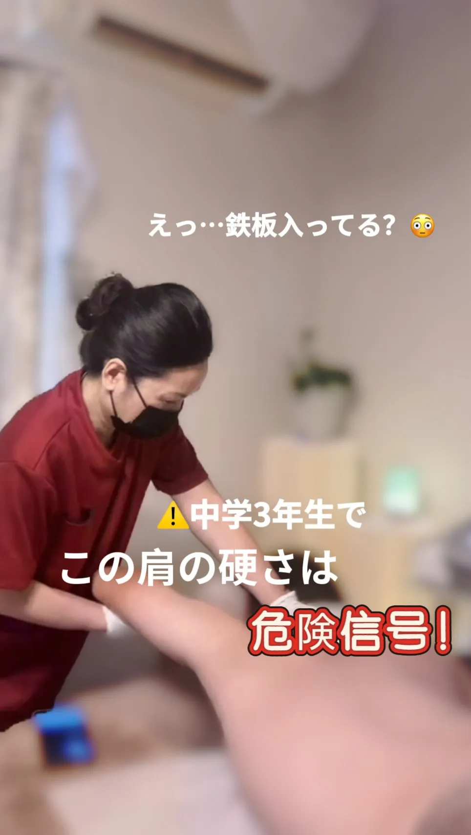 ⚠️ 本格ダイエットは、体重が落ちたら終わりじゃない。