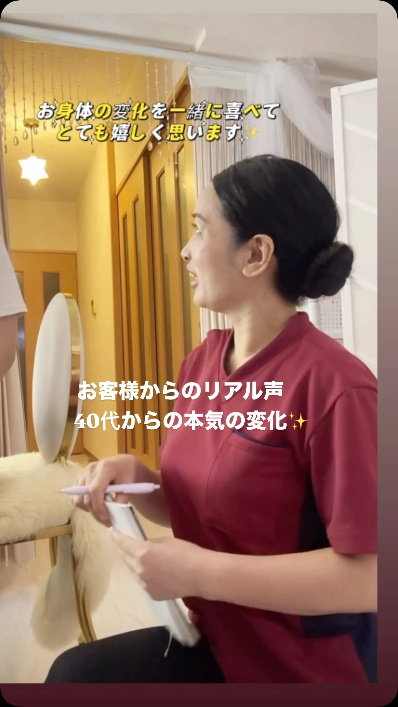 肩こり・疲れ・むくみ・姿勢・お通じ・睡眠の変化はもちろん、